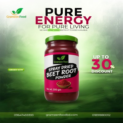 Spray Dried Beetroot Powder-স্প্রেড্রাইড বিটরুট পাউডার